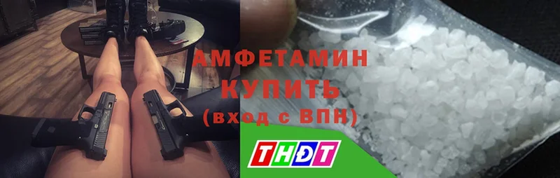 сколько стоит  Лермонтов  Amphetamine 98% 