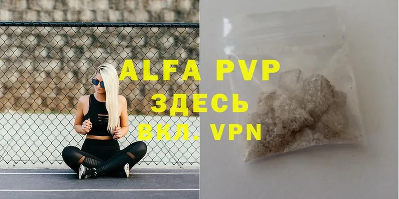 Alpha-PVP СК  Лермонтов 