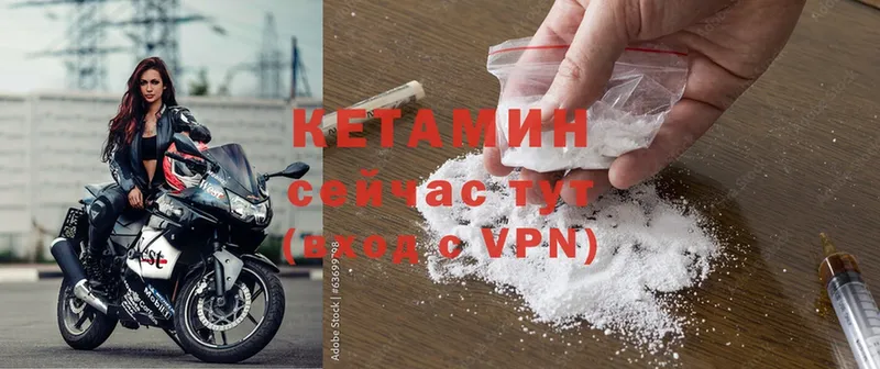 omg ССЫЛКА  Лермонтов  Кетамин VHQ 