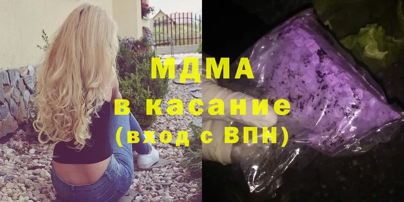 MDMA VHQ  Лермонтов 